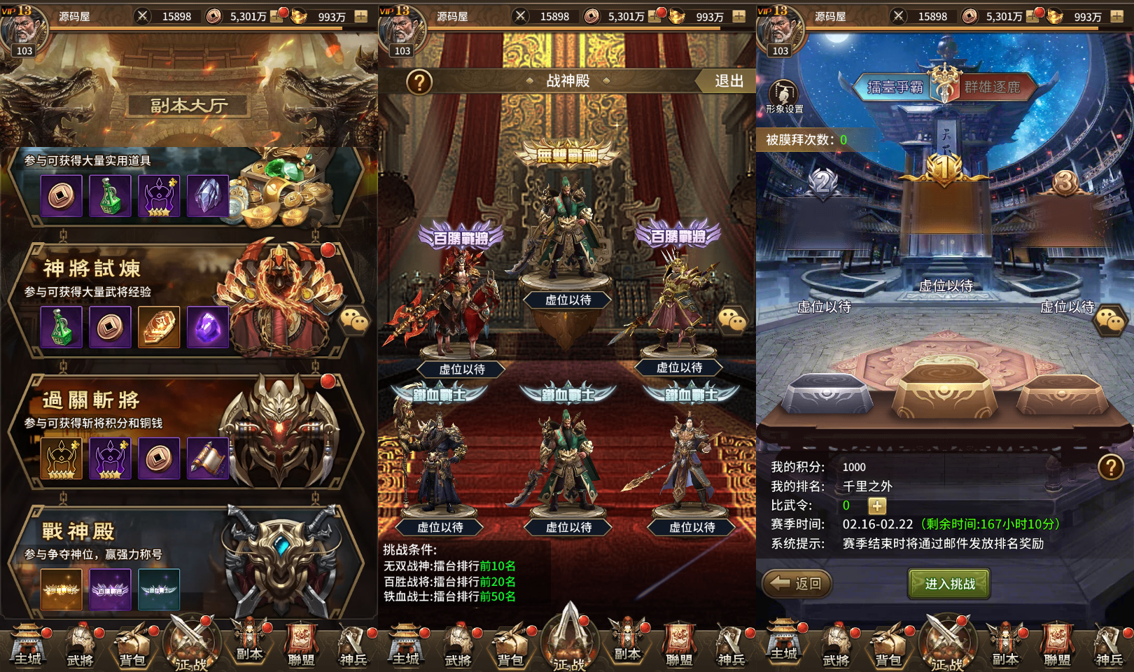 稀有放置卡牌手游【蛮将三国】最新整理Linux手工服务端+安卓苹果双端+GM配套物品后台+详细搭建教程