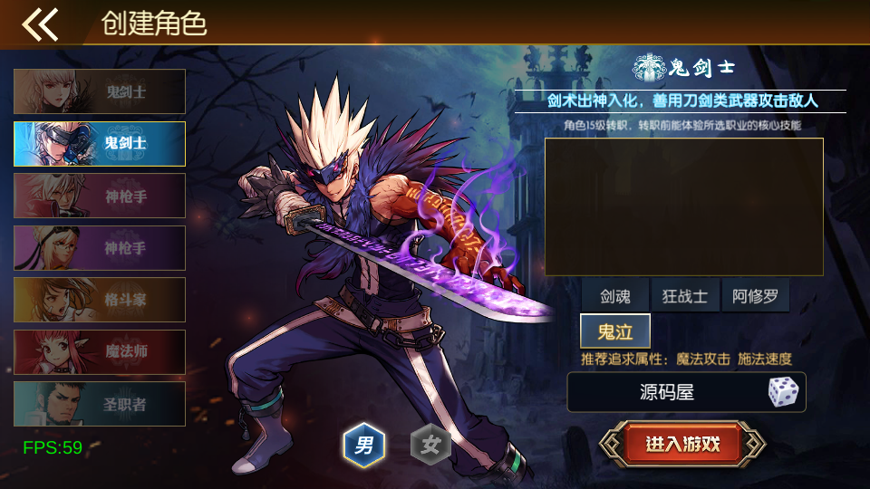 横版闯关手游【情怀之勇闯希洛克60帧-2.0】最新整理Linux手工服务端+WEB管理后台+GM授权后台+安卓苹果双端+详细搭建教程