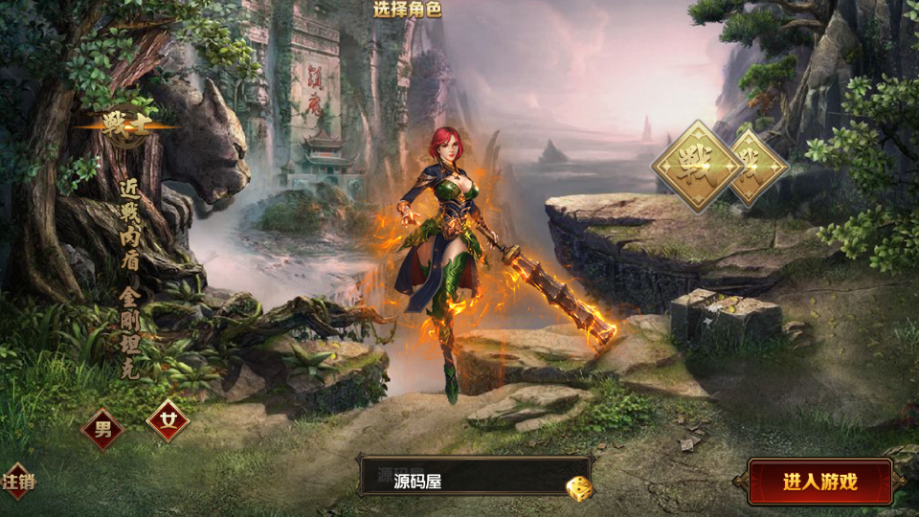白日门传奇手游【上古冰雪单职业】最新整理Win一键即玩服务端+安卓苹果双端+GM后台+详细搭建教程