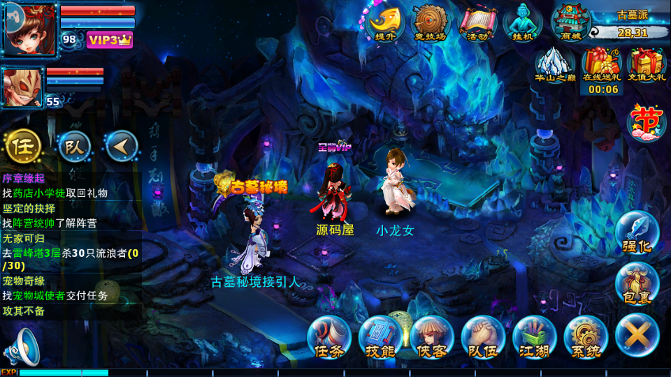 典藏回合手游【神雕侠侣打金版】最新整理Linux手工服务端+安卓苹果双端+GM后台+详细搭建教程