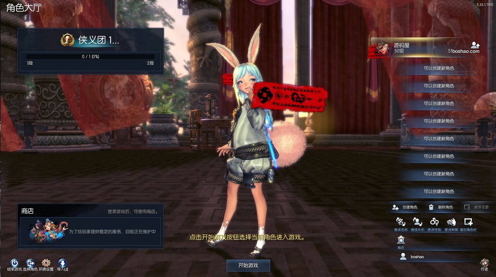 3D冒险端游【三系422剑灵星咒术士】最新整理WIN系服务端+PC客户端+详细搭建教程