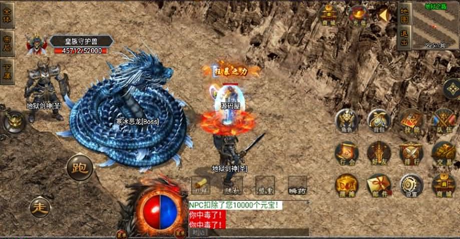 战神引擎传奇手游【原始沉默三职业微变二大陆开服端-白猪3.0】最新整理Win系复古服务端+安卓苹果双端+GM授权物品后台+详细搭建教程