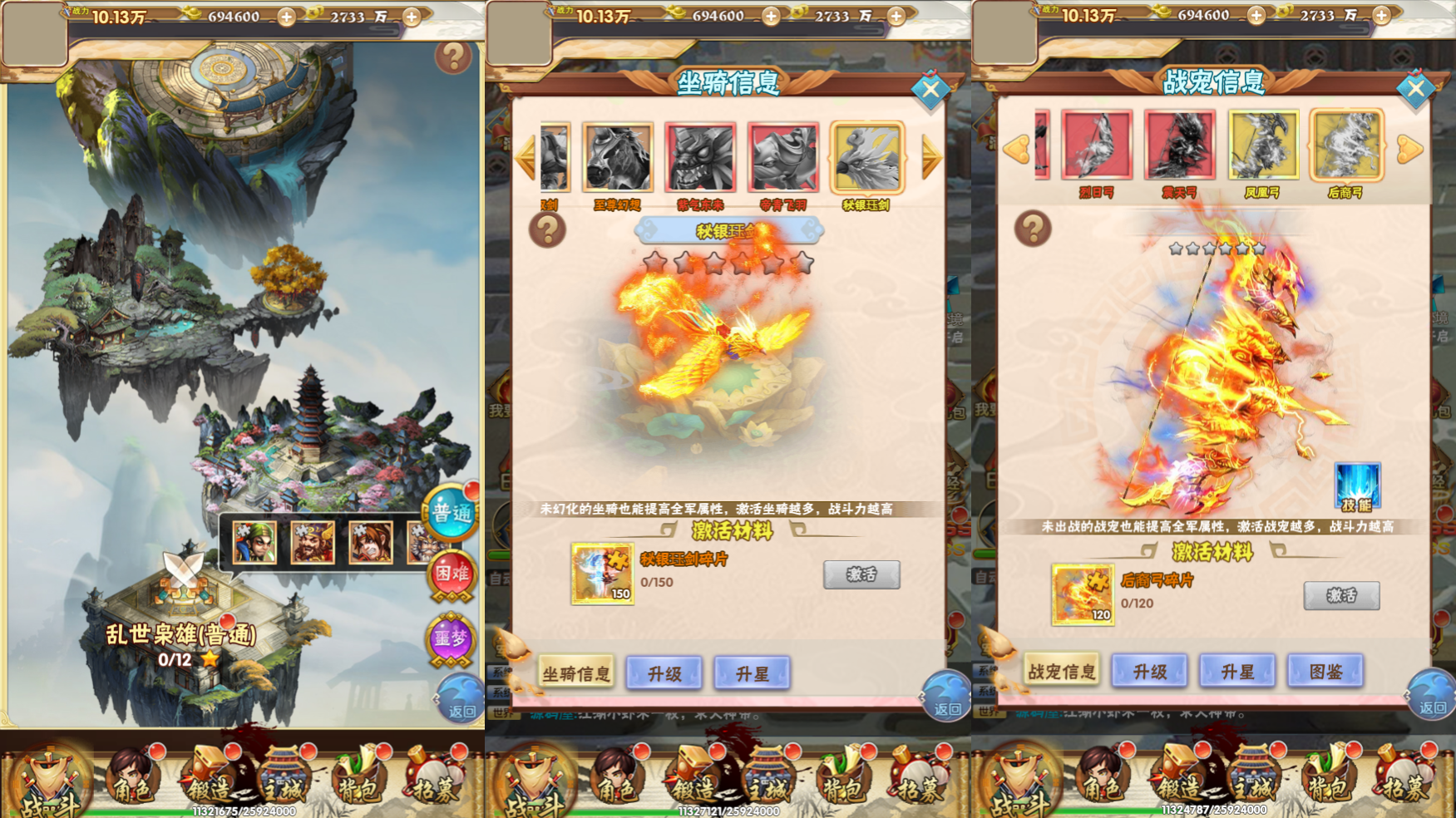 三网H5游戏【天地决H5】最新整理Win一键服务端+多区跨服+GM授权后台+详细搭建教程
