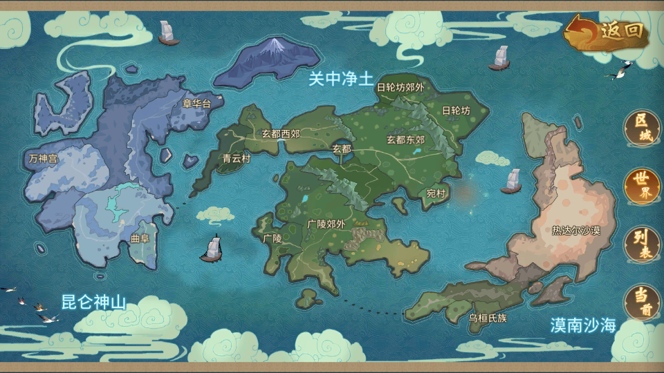 稀有3D国风回合手游【万灵山海之镜完整跨服版】最新整理WIN系服务端+安卓苹果双端+GM授权后台+假人陪玩+详细搭建教程
