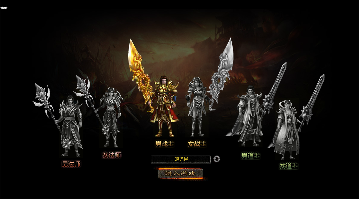 典藏传奇页游【逍遥烈焰圣兽版】最新整理Win系服务端+GM工具+详细外网搭建教程