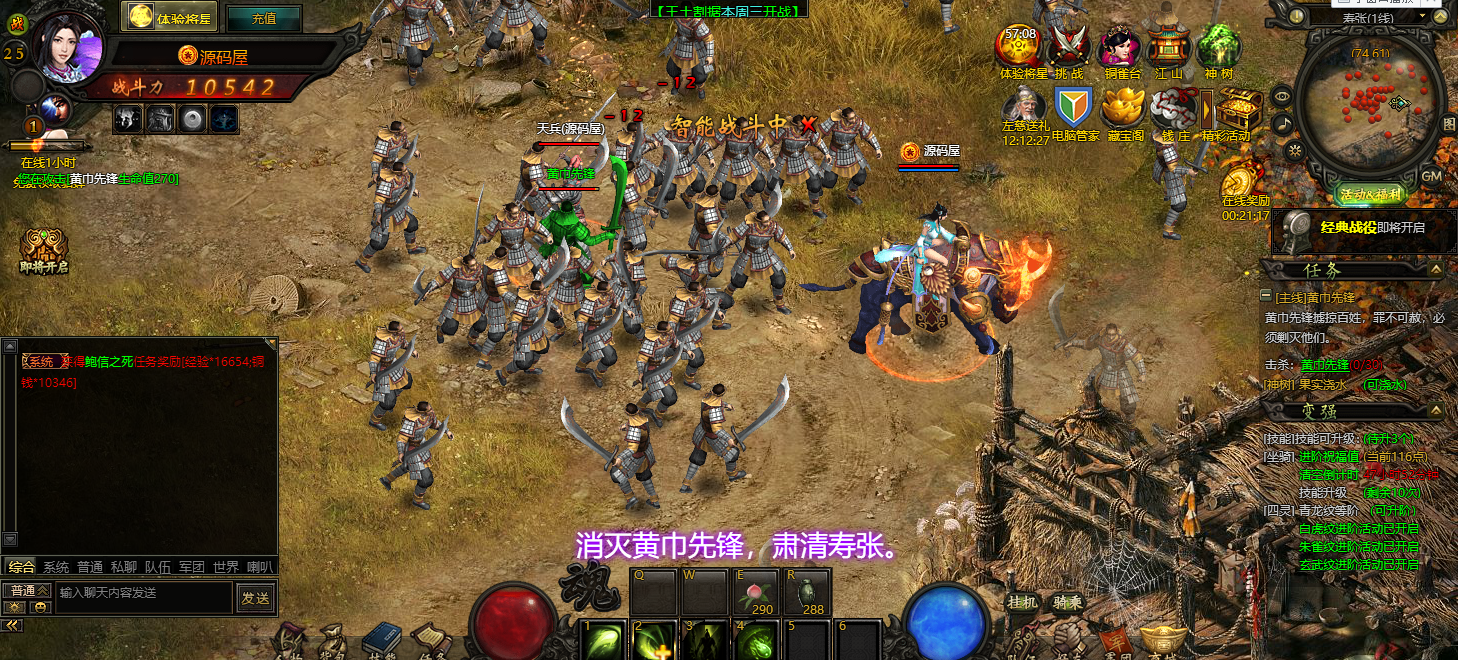 典藏三国网页游戏【战龙三国】最新整理Win系服务端+GM充值后台+详细搭建教程+外网教程
