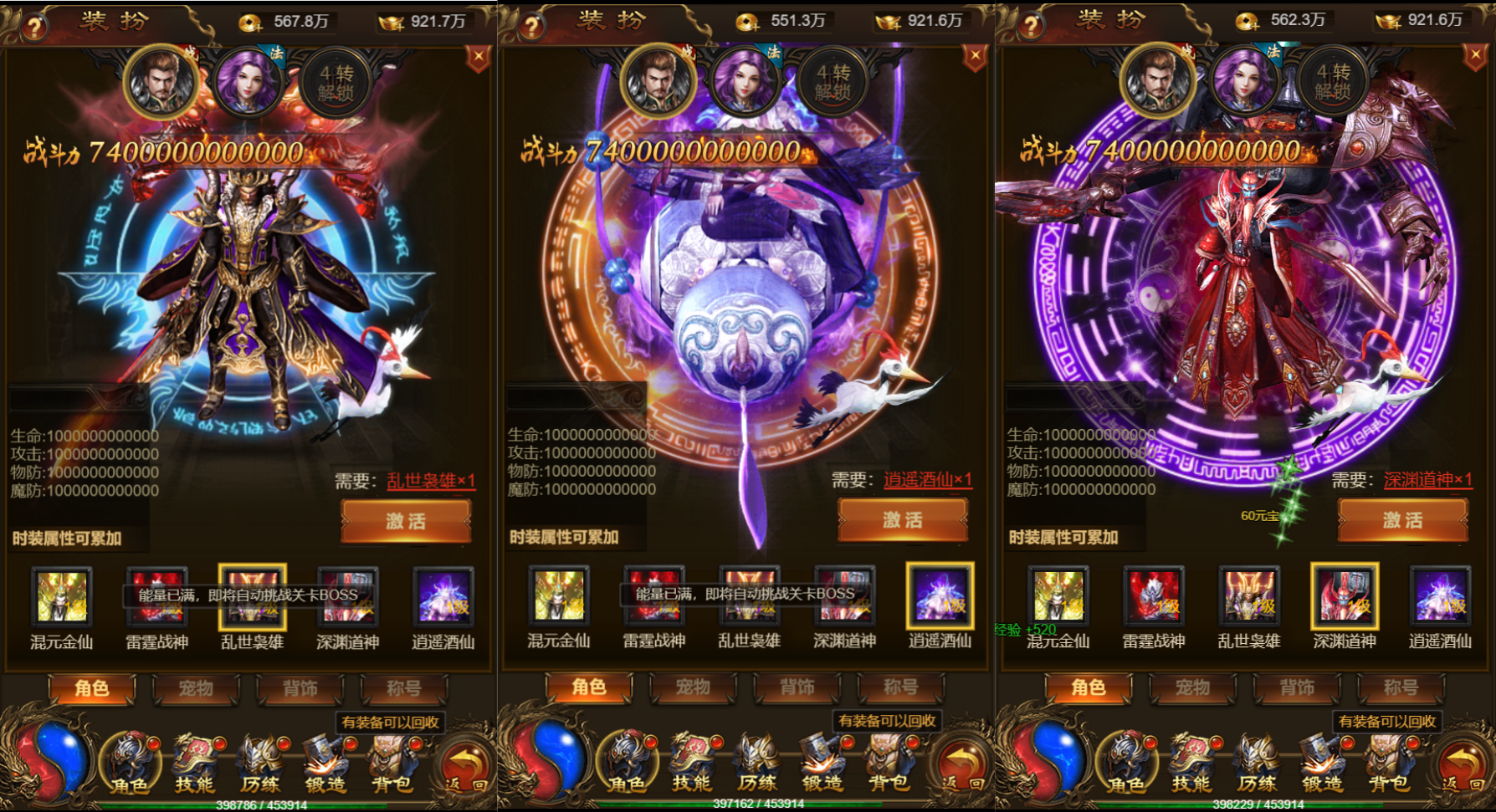 三网雷霆H5游戏【猎鹰雷霆2W转H5跨服版】最新整理单机一键既玩镜像服务端+Linux手工服务端+多区跨服+GM授权后台+详细搭建教程