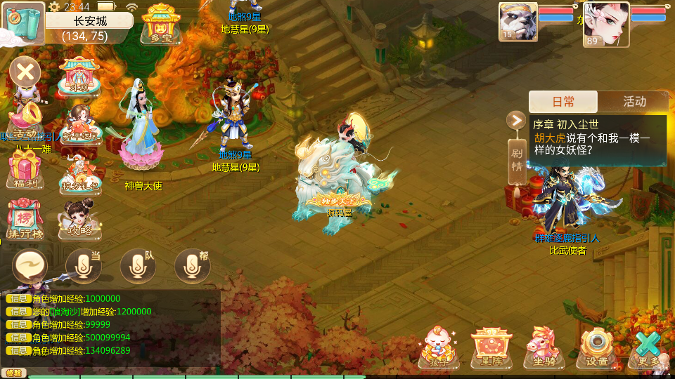 大话回合手游【极光西游之乾坤武尊】最新整理linux手工服务端+安卓苹果双端+全新极光后台+详细搭建教程
