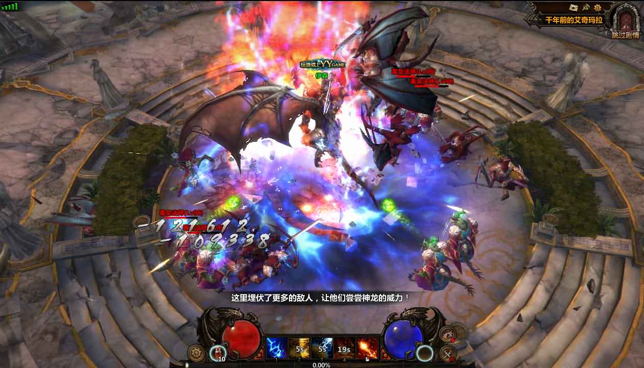 典藏3D魔幻页游【冰火破坏神】最新整理Win系单机一键即玩服务端+外网修改教程