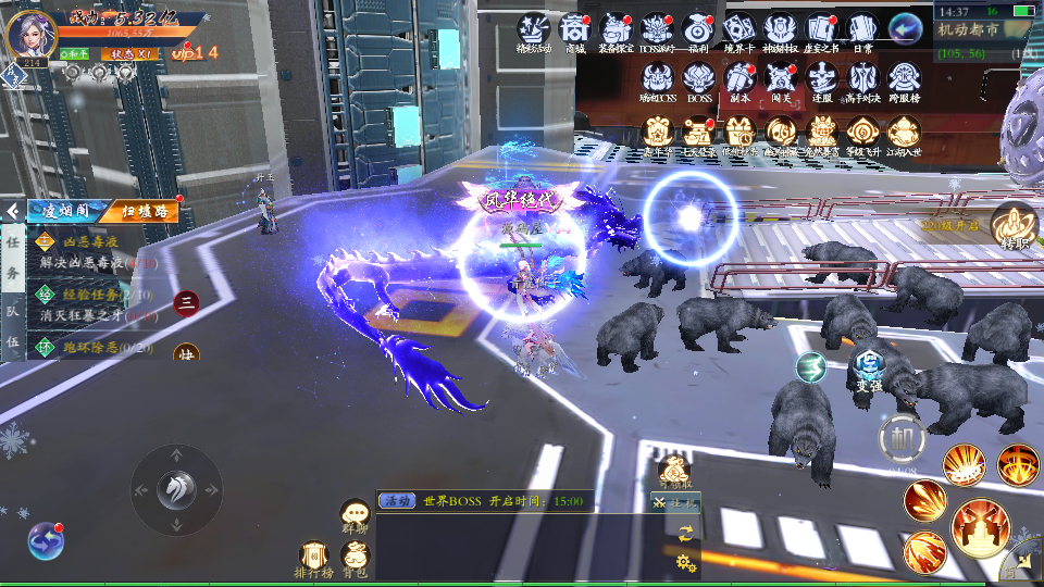 唯美3D仙侠手游【天地诀重置版】最新整理Linux手工端+安卓苹果双端+多区跨服+管理后台+GM授权后台+详细搭建教程