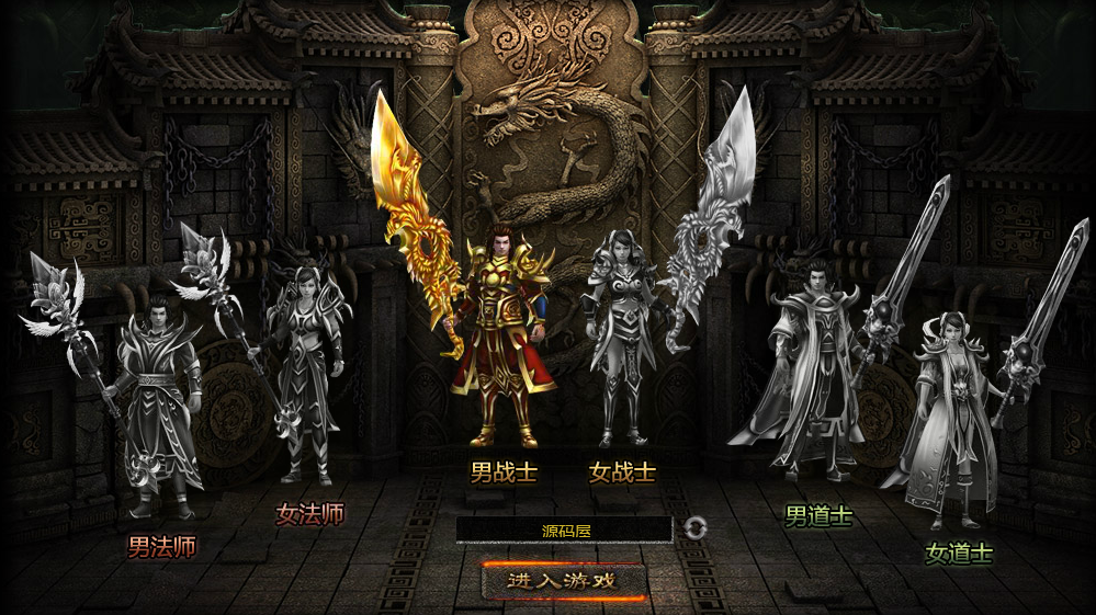 典藏网页游戏【魔龙烈焰商业端】最新整理Win系服务端+GM工具+详细搭建教程+外网教程