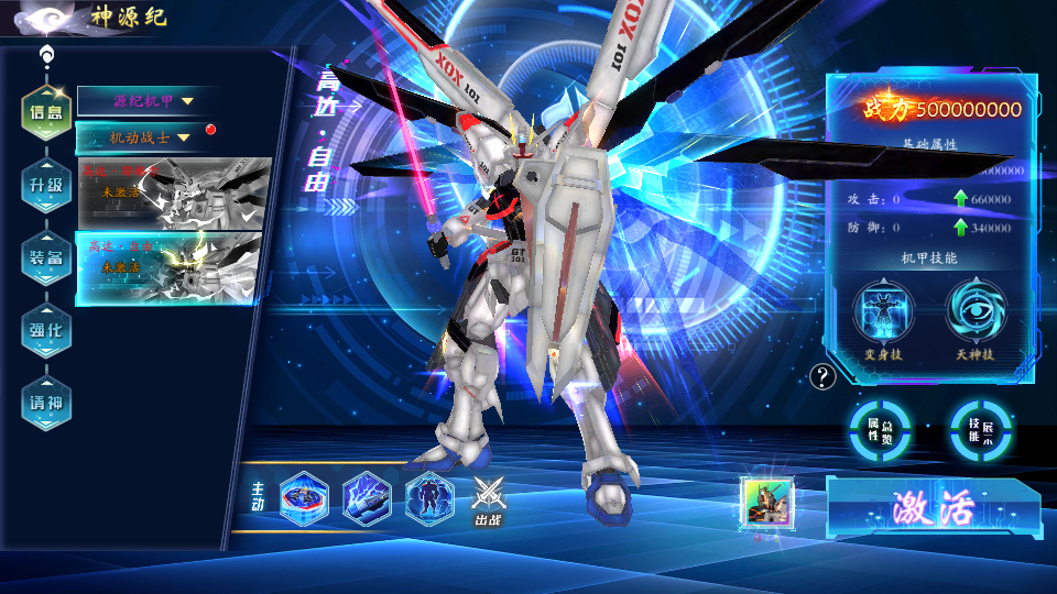 唯美3D仙侠手游【天地诀重置版】最新整理Win系服务端+安卓苹果双端+多区跨服+管理后台+GM授权后台+详细搭建教程