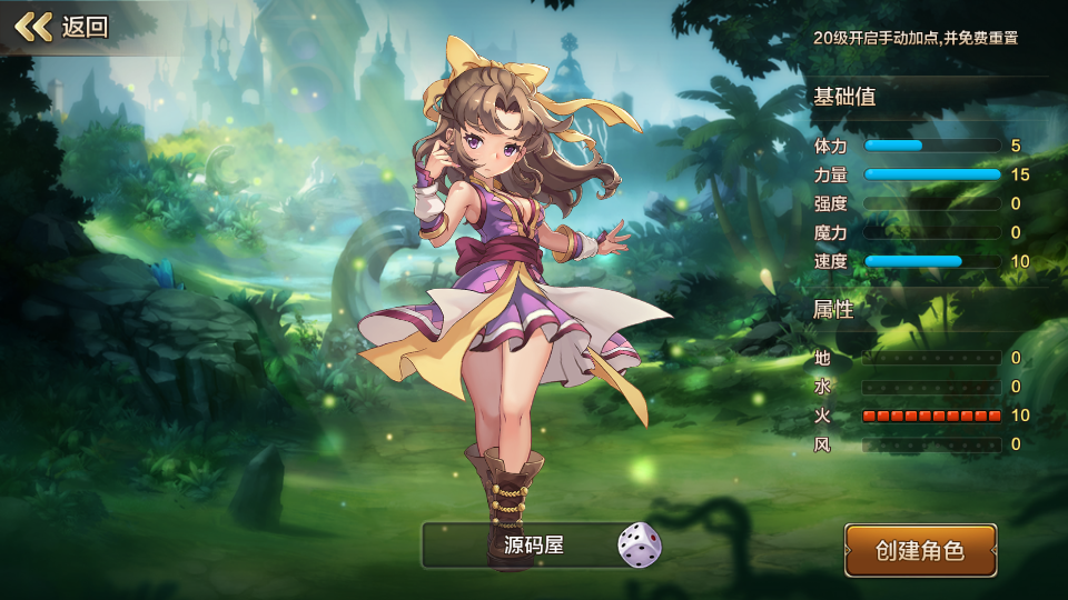 Q版回合手游【最强魔力宝贝完整版】最新整理Win系服务端+安卓苹果双端+多区+多功能GM授权后台+详细搭建教程