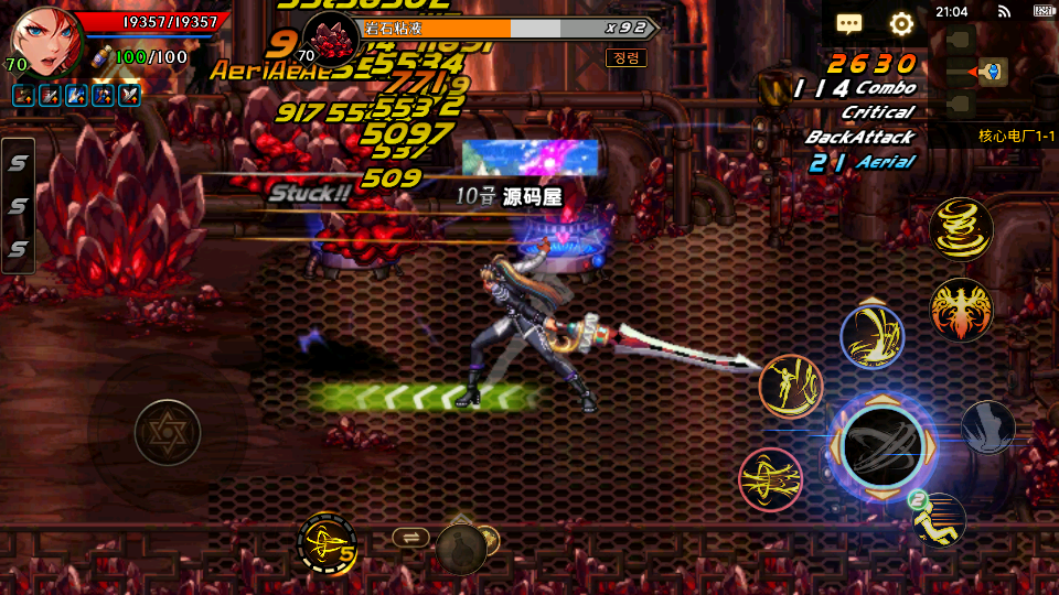 横版闯关手游【韩版DNF70级版】最新整理Win系服务端+安卓+GM授权后台+详细搭建教程