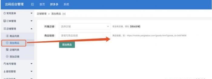 高仿拼多多商城源码程序 完整版+安装教程+完美运营