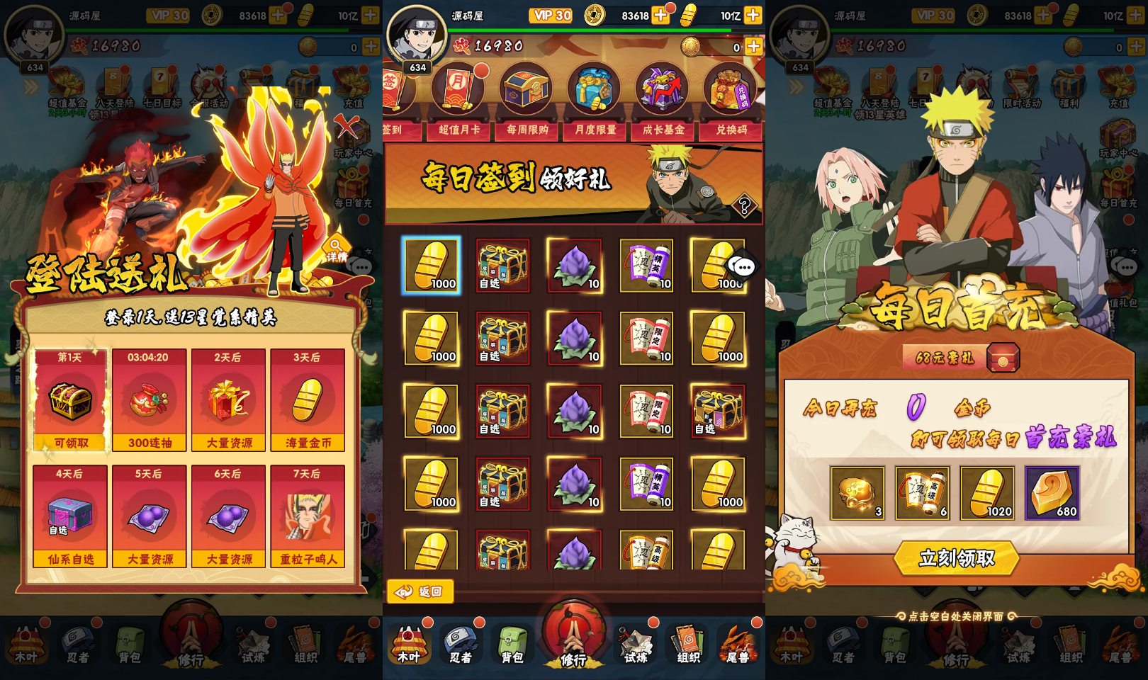 稀有卡牌回合手游【新荣耀之战】最新整理Linux手工服务端+安卓苹果双端+GM授权后台+加解密工具+全套表+详细搭建教程