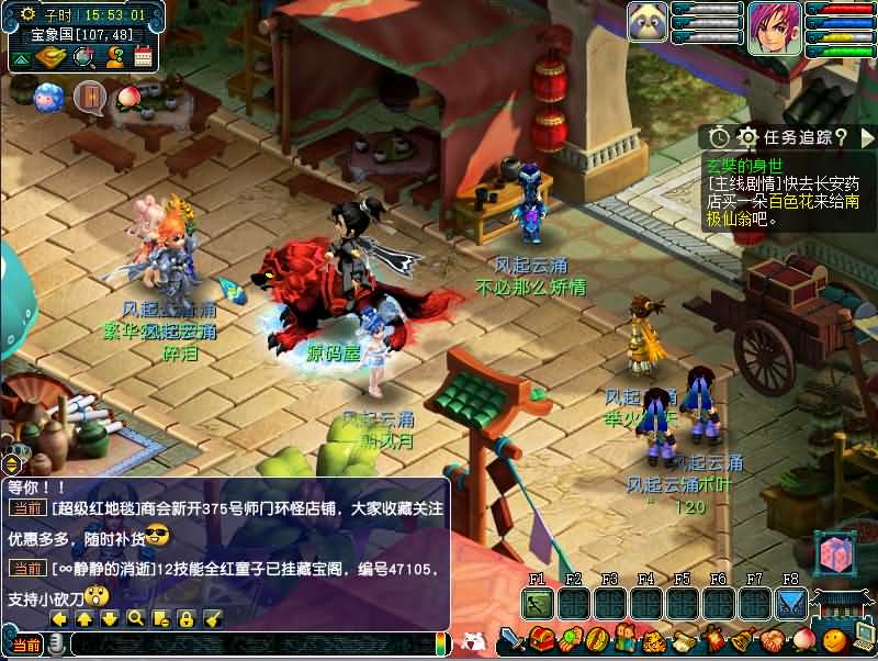 GGE2互通西游【死神西游精修版】最新整理Win系服务端+安卓+PC客户端+全套源码+详细搭建教程