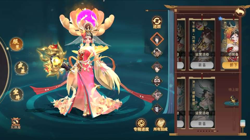 稀有3D国风回合手游【万灵山海之镜神龙GM专属套装版】最新整理单机一键即玩镜像端+Linux手工服务端+安卓苹果双端+GM授权后台+详细搭建教程