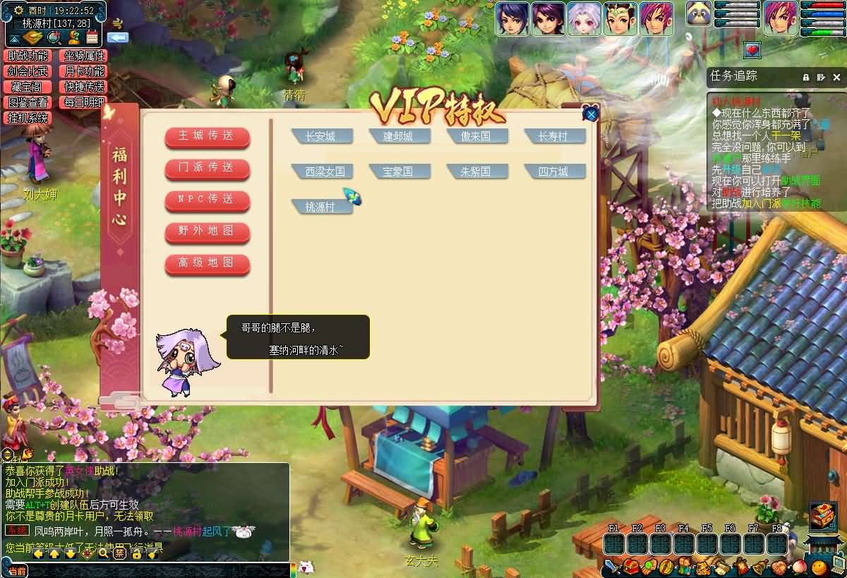 GGE梦幻端游【吊游3九黎城】最新整理WIN系一键服务端+PC客户端+全套源码+详细搭建教程+外网教程
