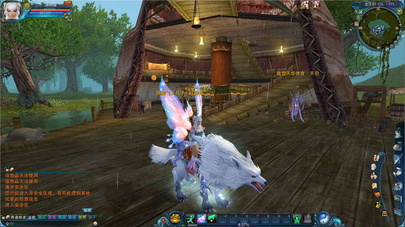 MMORPG端游【踏雪诛仙1076版9职业】最新整理Linux手工服务端+PC客户端+GM工具+详细搭建教程