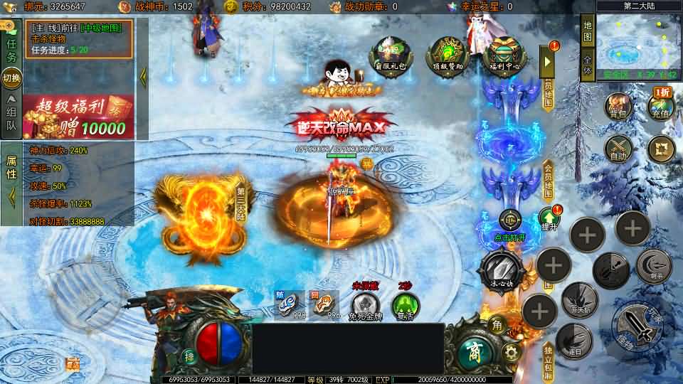 白日门传奇手游【旺旺无限刀雷霆万钧单职业修复版】最新整理Win系服务端+安卓+跨服+运营后台+GM授权后台+详细搭建教程