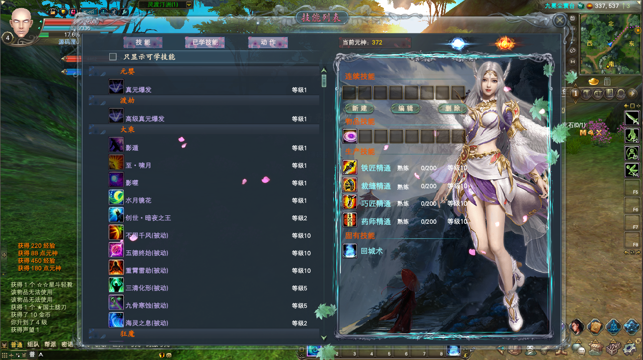 3D魔幻RPG端游【完美国际155仙魔双修】最新整理单机一键即玩镜像端+Linux手工服务端+PC客户端+管理后台+网页注册+GM工具+详细搭建教程
