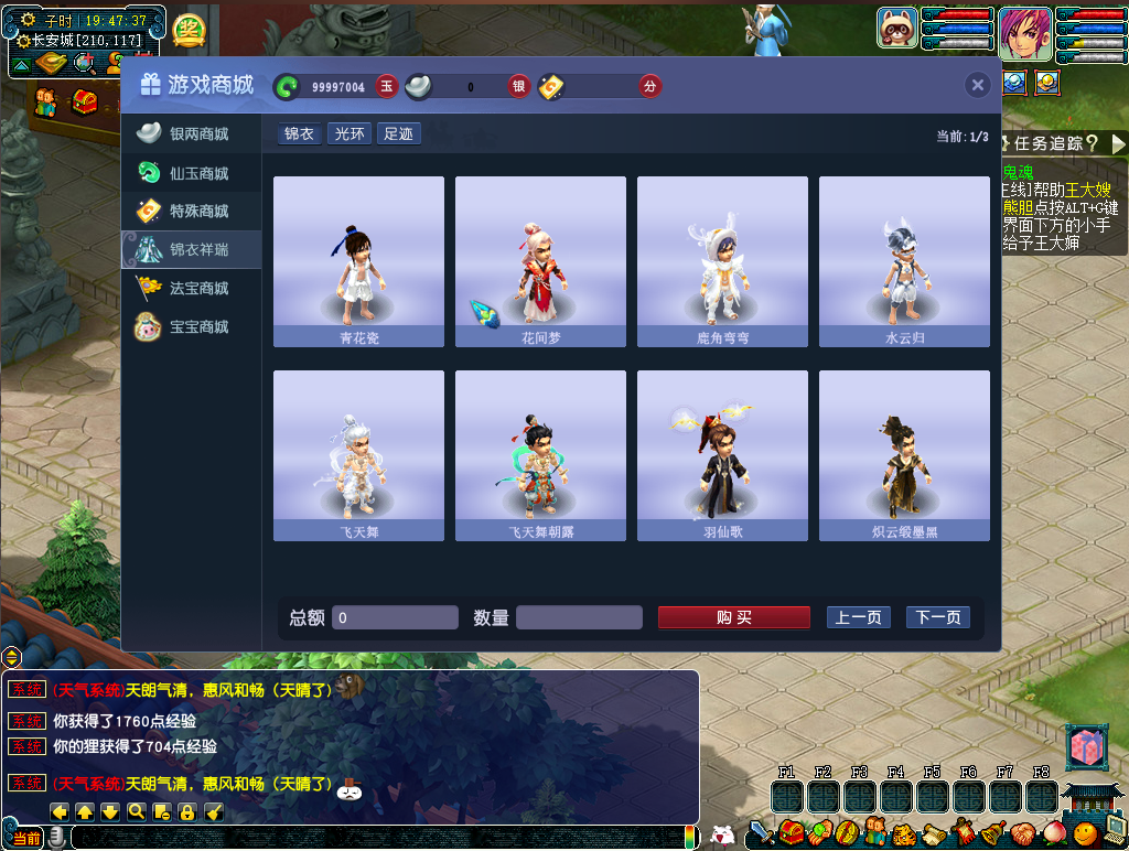 GGE2互通西游【紫禁之巅互通定制版】最新整理Win系服务端+安卓+PC客户端+全套源码+详细搭建教程