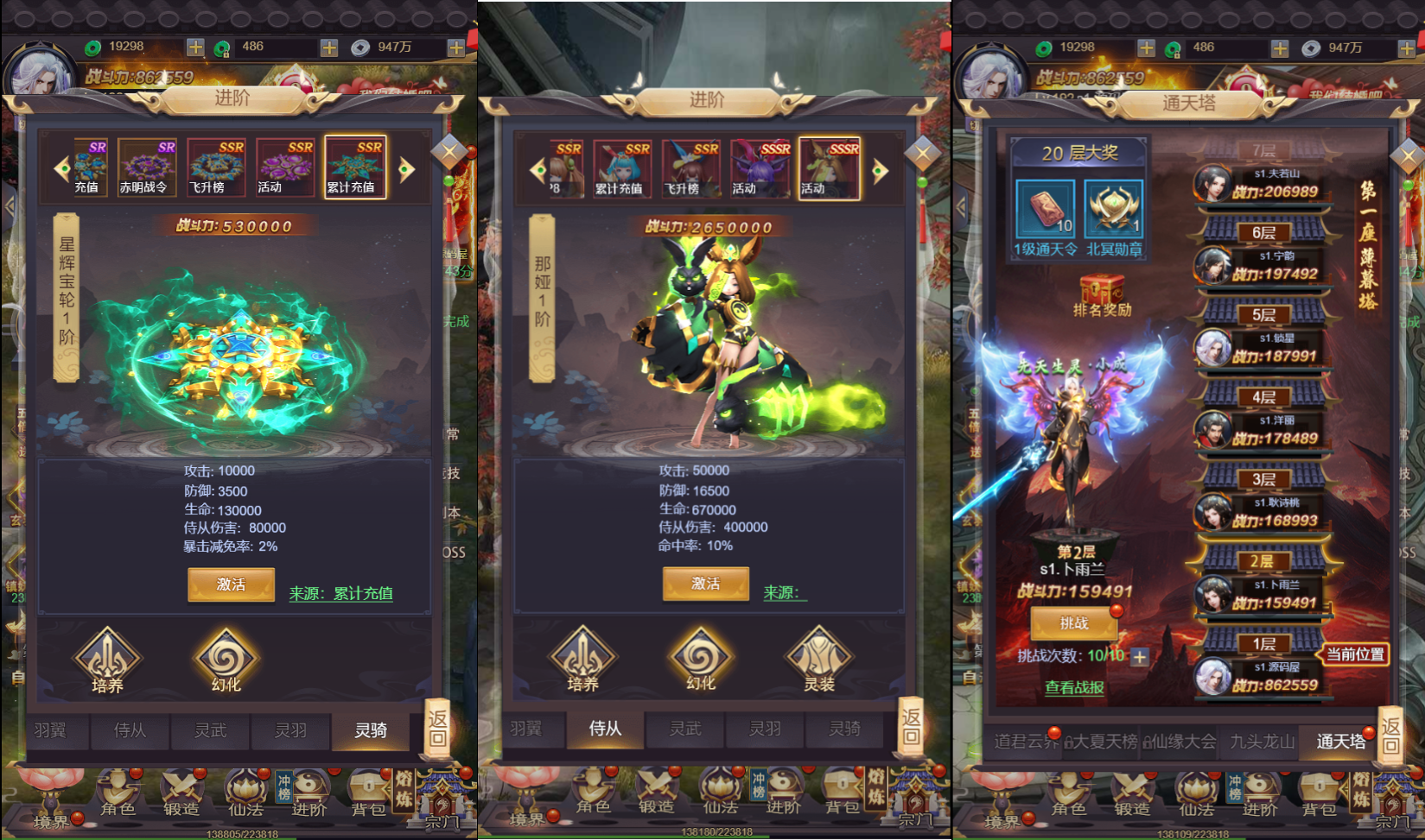三网H5游戏【莽荒纪H5平台币版】最新整理单机一键即玩镜像端+Linux手工服务端+运营后台+详细搭建教程
