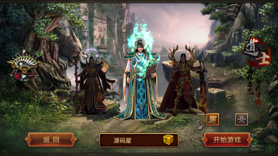 传世手游【华阴龙魂复古打金版】最新整理单机一键即玩镜像端+Linux手工服务端+安卓+GM授权后台+详细搭建教程