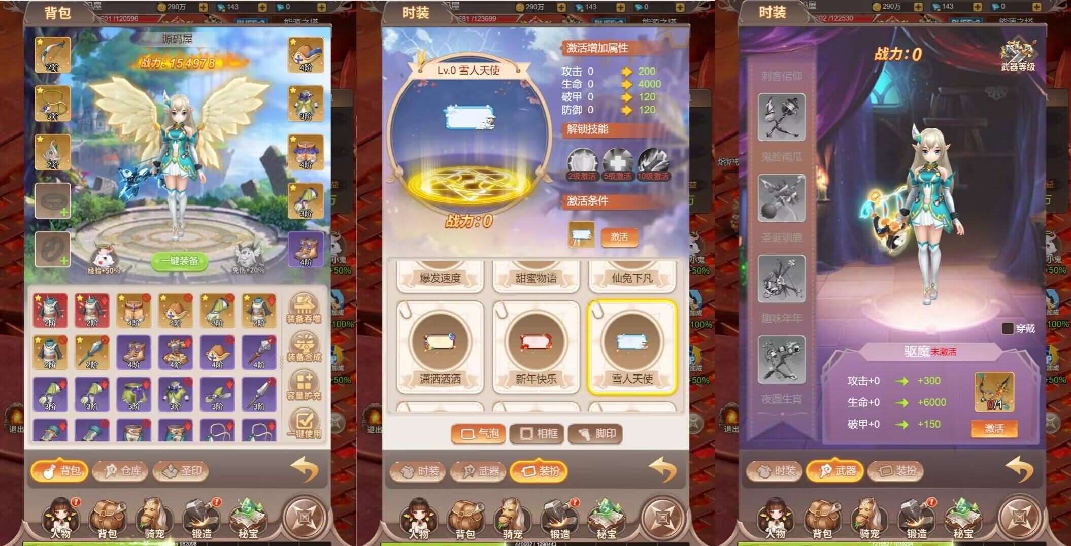 三网H5游戏【梦幻契约H5修复版】最新整理单机一键即玩镜像端+Linux手工服务端+多区跨服+管理后台+GM授权后台+详细搭建教程