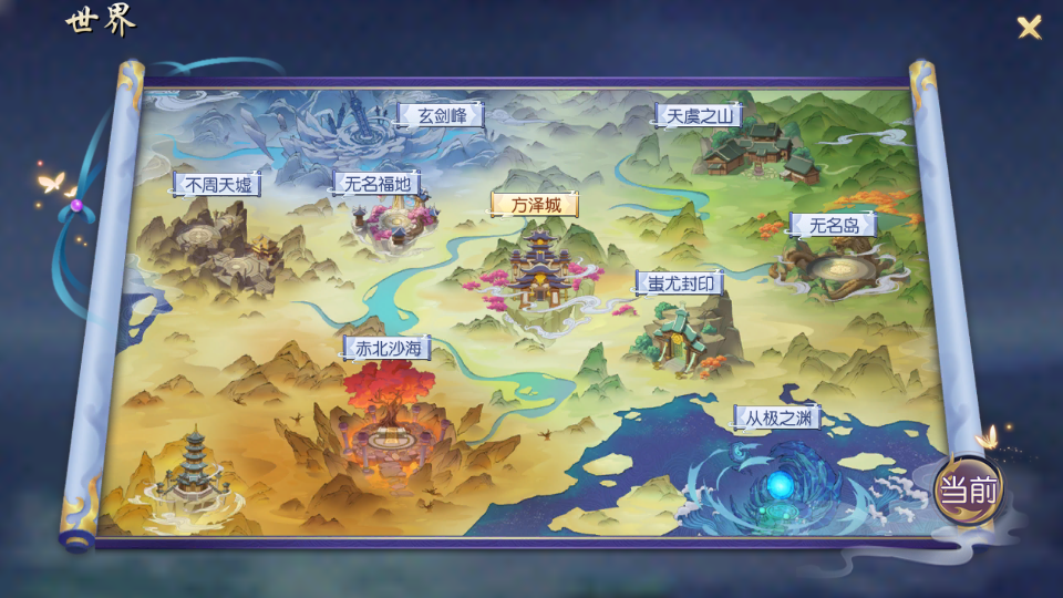 3D仙侠手游【天之禁-契约战歌跨服版】最新整理单机一键即玩镜像端+WIN系服务端+多区+跨服+安卓+运营后台+GM清包授权后台+详细搭建教程