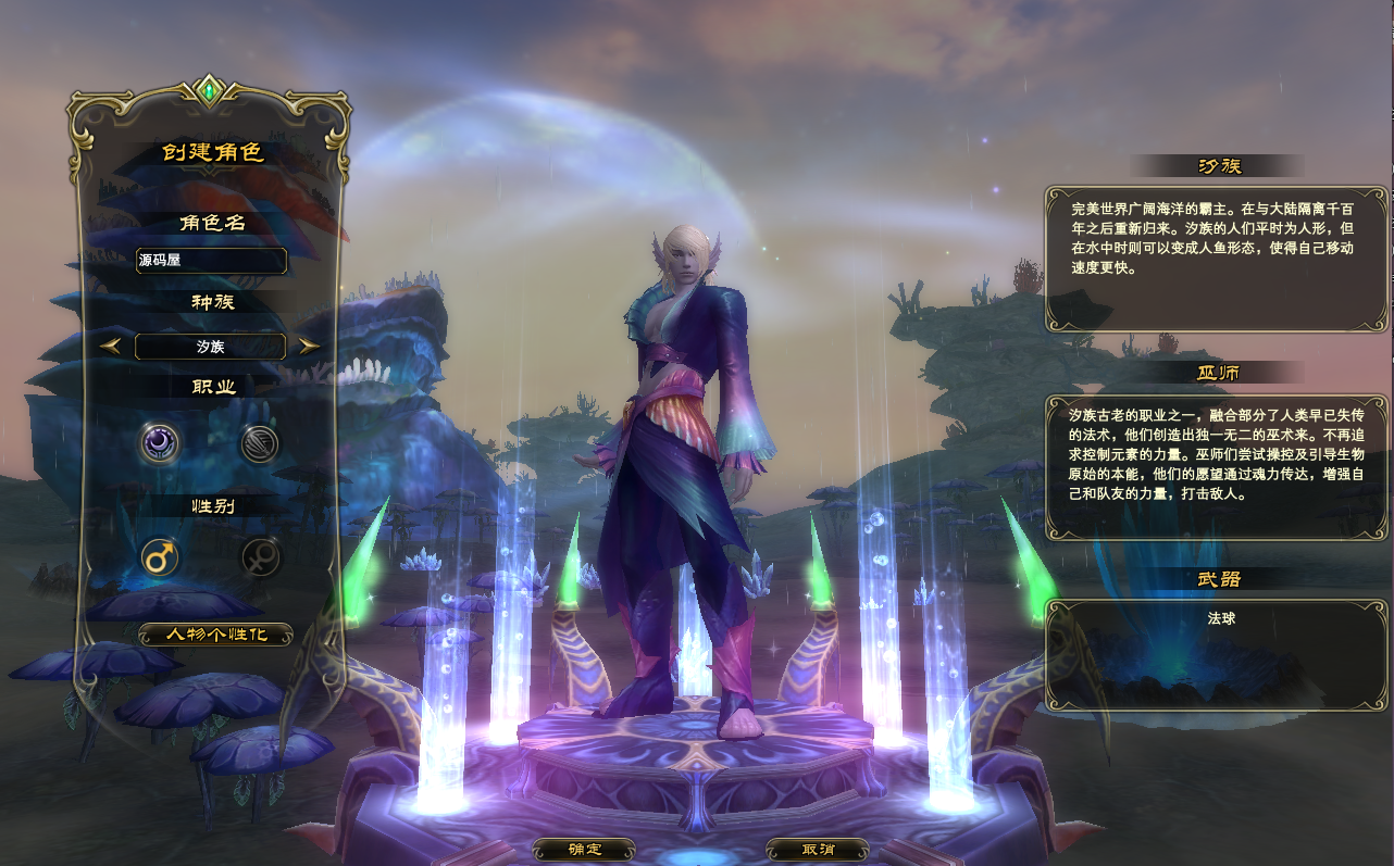 3D魔幻RPG端游【完美国际145V69黑夜降临10职业】最新整理单机一键即玩镜像端+Linux手工服务端+管理后台+网页注册+PC客户端+详细搭建教程