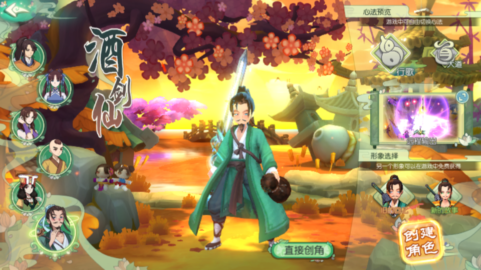 3D新国风MMORPG手游【仙剑奇侠传修复版】最新整理单机一键即玩镜像端+Linux手工服务端+安卓+GM后台+详细搭建教程