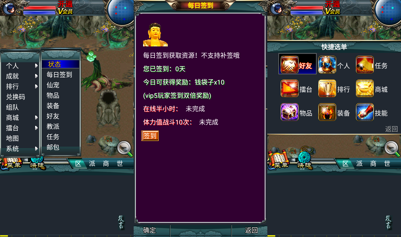 典藏回合手游【汉风西游】最新整理Linux手工服务端+安卓+管理后台+源码+详细搭建教程