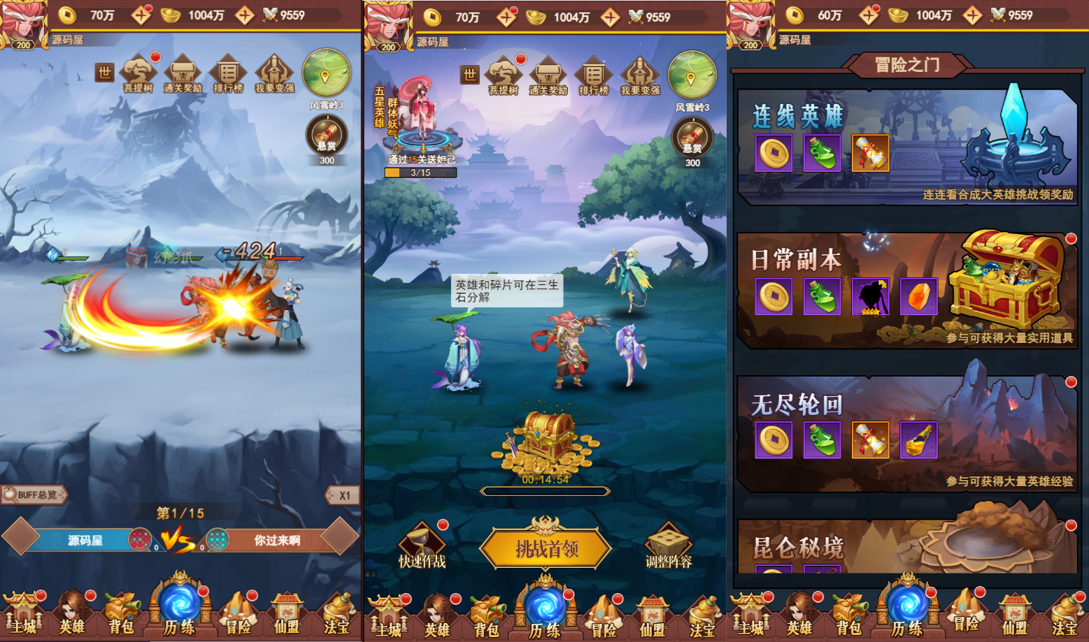 三网H5游戏【放置封神之荒古封神录防官魔改版】最新整理Linux手工服务端+多区跨服+管理后台+CDK授权后台+详细搭建教程