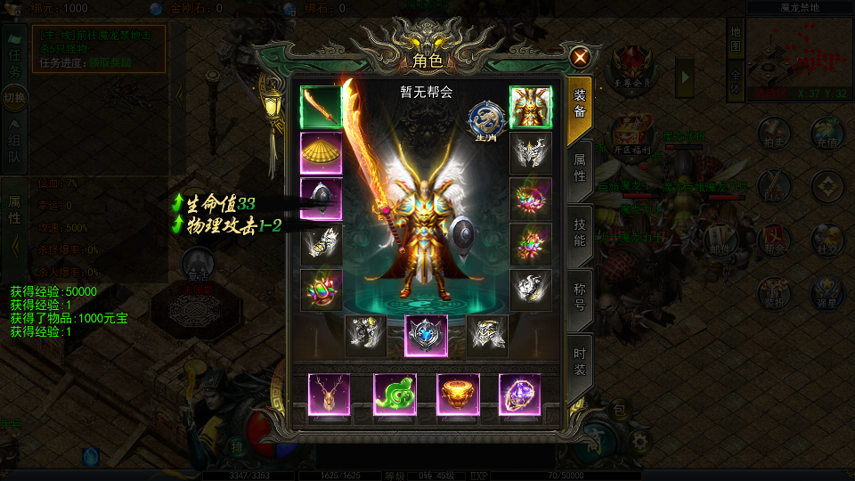 白日门传奇手游【鬼服无限刀多区跨服版】最新整理Win系服务端+安卓+多区跨服+管理后台+GM授权后台+详细搭建教程