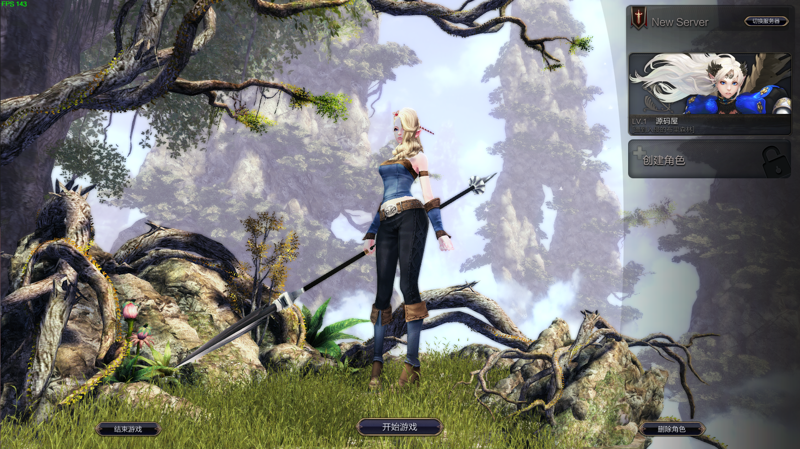 3D魔幻RPG端游【灵魂回响6职业修复版】最新整理单机一键即玩镜像端+WIN系半手工服务端+PC客户端+GM工具+详细搭建教程