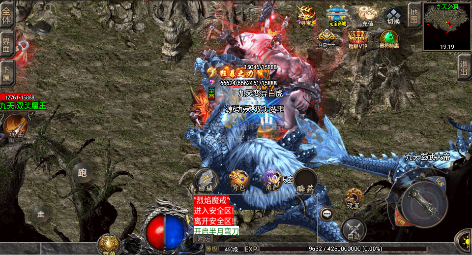 战神引擎传奇手游【九天至尊终极小极品第二版-白猪3.1】最新整理单机一键即玩镜像服务端+WIN系服务端+安卓苹果双端+GM后台+详细搭建教程