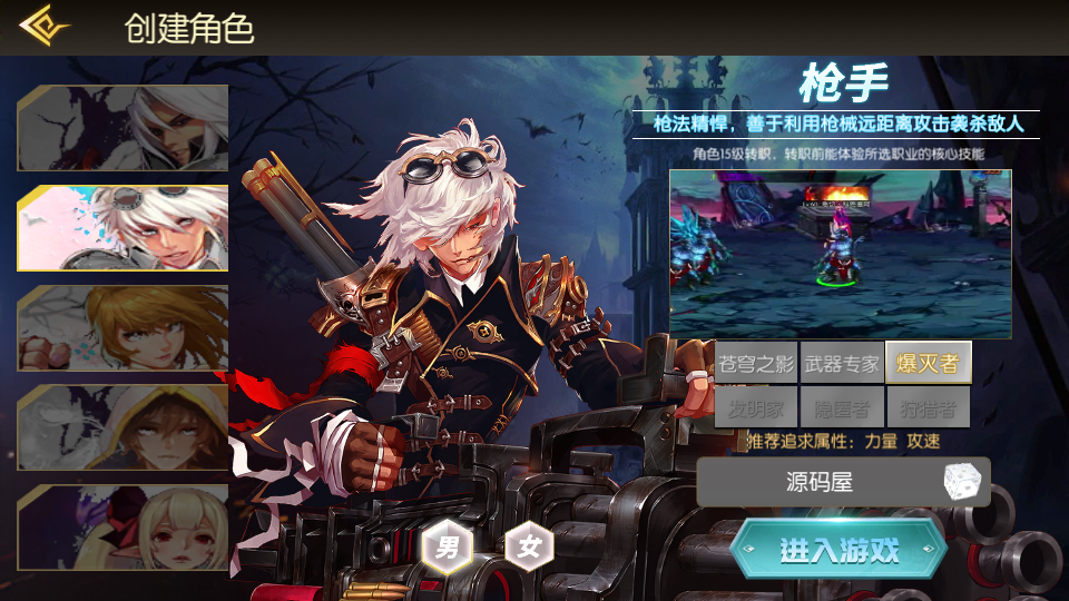 横版闯关手游【全明星之武圣觉醒阿拉德】最新整理单机一键即玩镜像端+Linux手工服务端+安卓苹果双端+WEB管理后台+GM授权后台+详细搭建教程