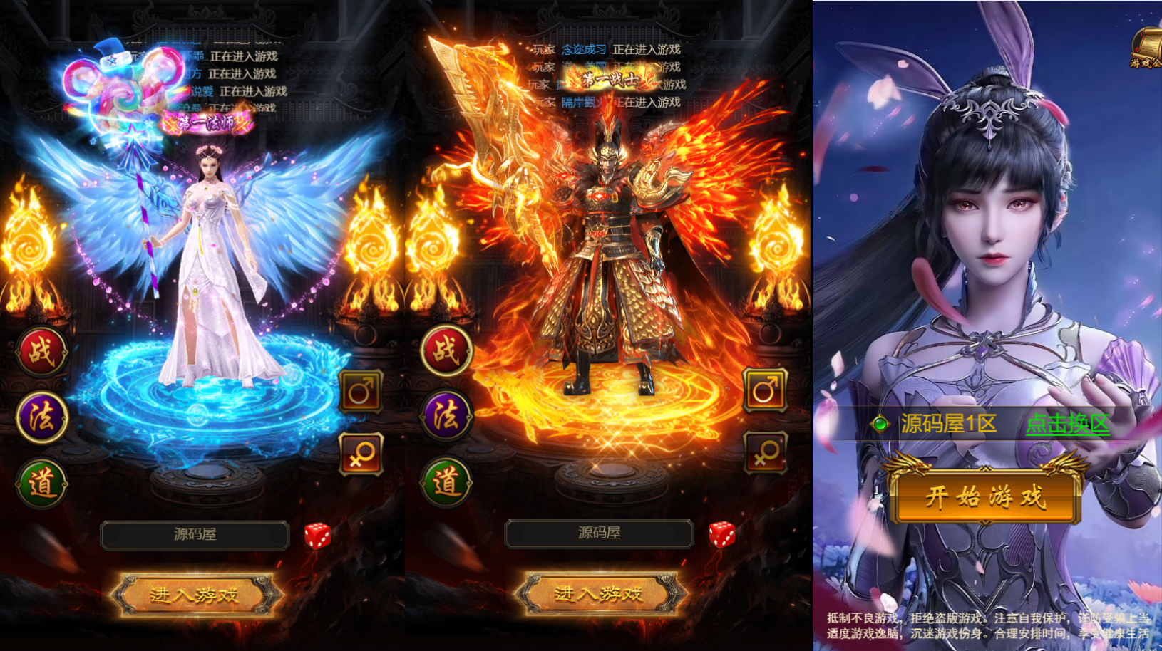 三网H5游戏【神魔3.0雷霆H5超变多区跨服版】最新整理单机一键即玩镜像端+Linux手工服务端+多区跨服+管理后台+GM分级授权后台+详细搭建教程