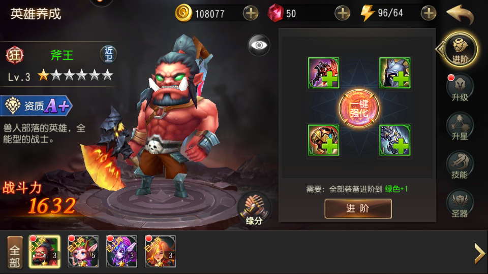 典藏卡牌回合手游【刀塔传奇之绝地兽王】最新整理Linux手工服务端+安卓+GM后台+详细搭建教程