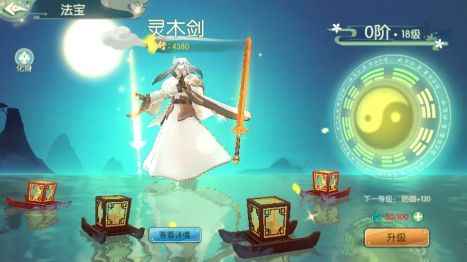 3D新国风MMORPG手游【3D仙剑奇侠传内购修复版】最新整理单机一键即玩镜像端+Linux手工服务端+安卓+GM授权后台+详细搭建教程