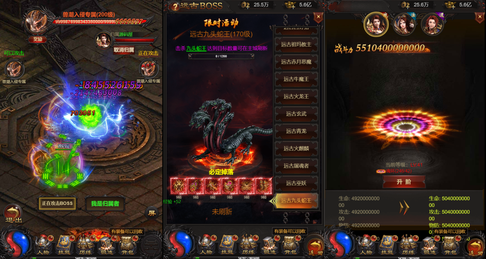 三网H5游戏【蓝月神魔2.0雷霆H5超变多区跨服多功能版】最新整理单机一键即玩镜像端+Linux手工服务端+多区跨服+管理后台+GM多功能授权后台+详细搭建教程