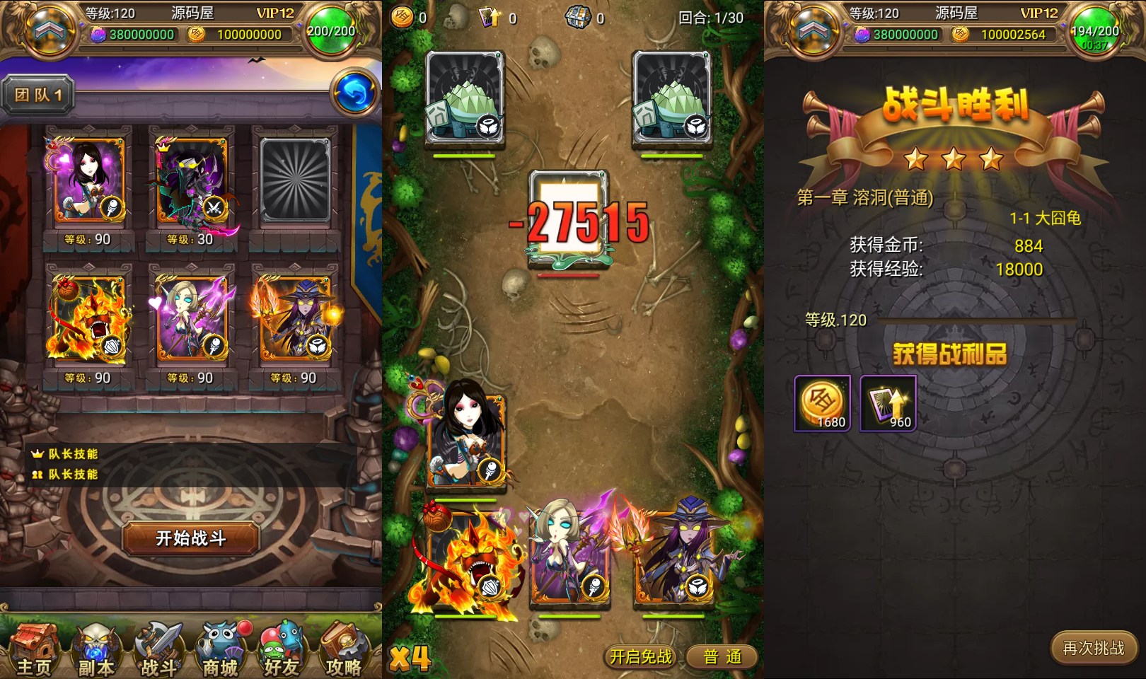 怀旧竖版卡牌手游【我叫MT1彩卡优化版】最新整理单机一键即玩镜像端+Linux手工服务端+安卓+GM后台+网页注册+详细搭建教程