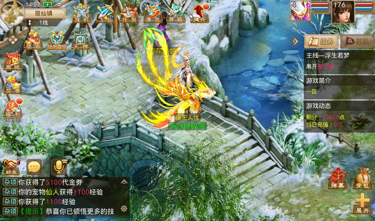 【问道之无间问道端】经典角色扮演类回合手游-2023年4月15日最新打包win服务端源码视频架设教程-全功能GM后工具台-假人系统-跨服-新神兽-神魂-清包-完整版代理系统