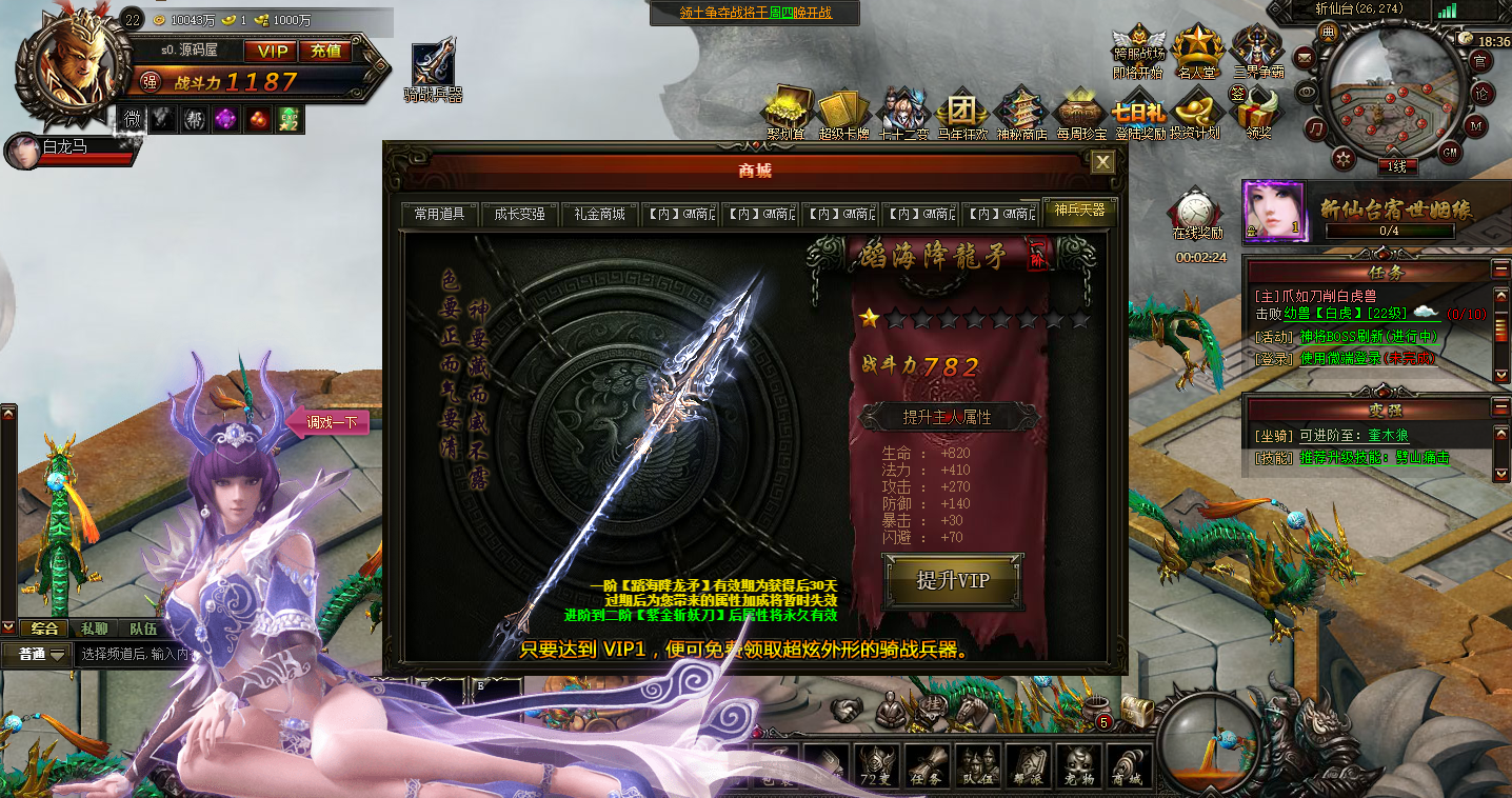 典藏精品页游【大闹天宫OL蚩尤版】最新整理WIN系服务端+管理后台+GM工具+详细搭建教程