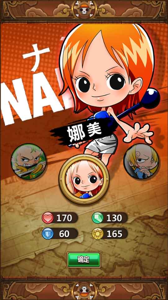 冒险卡牌手游【草帽海贼王】最新整理Win系一键即玩服务端+本地注册+单安卓+充值后台+详细搭建教程