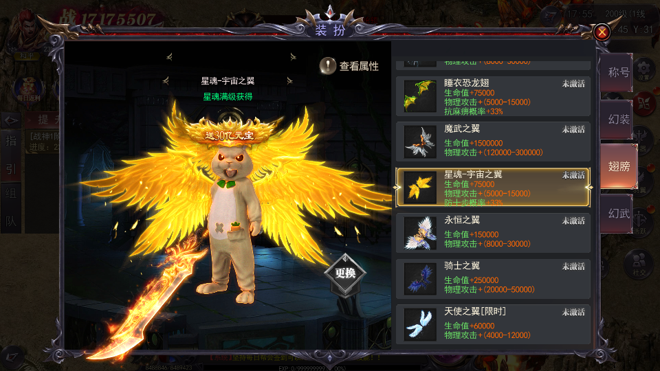 白日门传奇手游【魔塔5无限刀跨服内购版】最新整理Win系服务端+安卓+运营后台+GM授权后台+详细搭建教程
