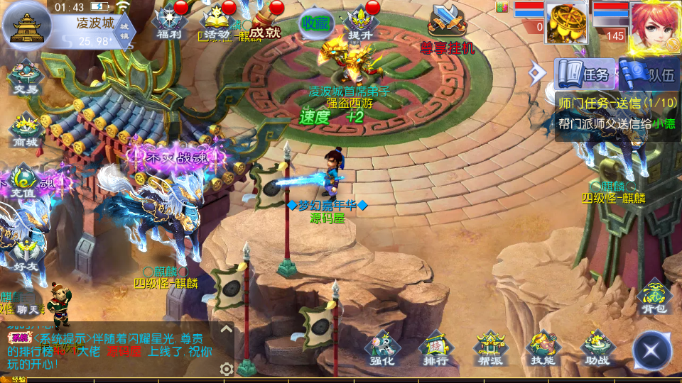 MT3换皮MH【强盗西游尊享挂机版】最新整理单机一键即玩镜像端+Linux手工服务端+安卓苹果双端+代理后台+详细搭建教程+全套源码+攻略