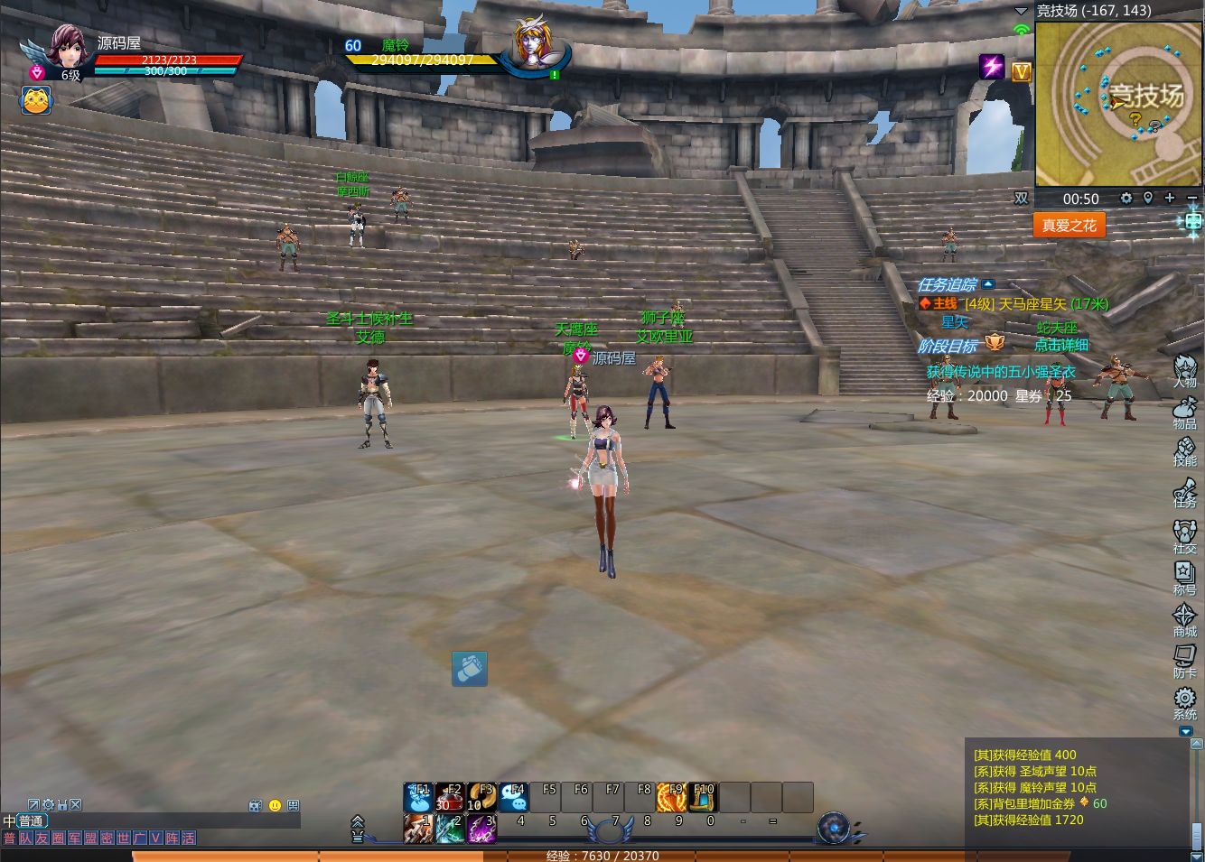 MMORPG端游【圣斗士星矢OL】最新整理Linux手工服务端+PC客户端+GM工具+网页注册+详细搭建教程+源码